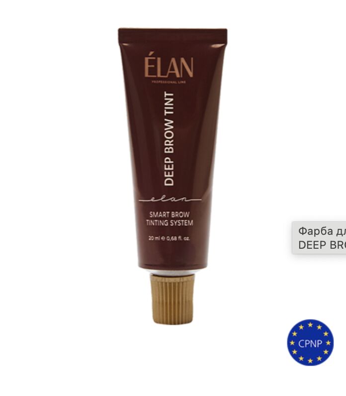 Фарба для брів з довготривалим ефектом DEEP BROW TINT 20 ml Фарба для брів з довготривалим ефектом DEEP BROW TINT 20 ml