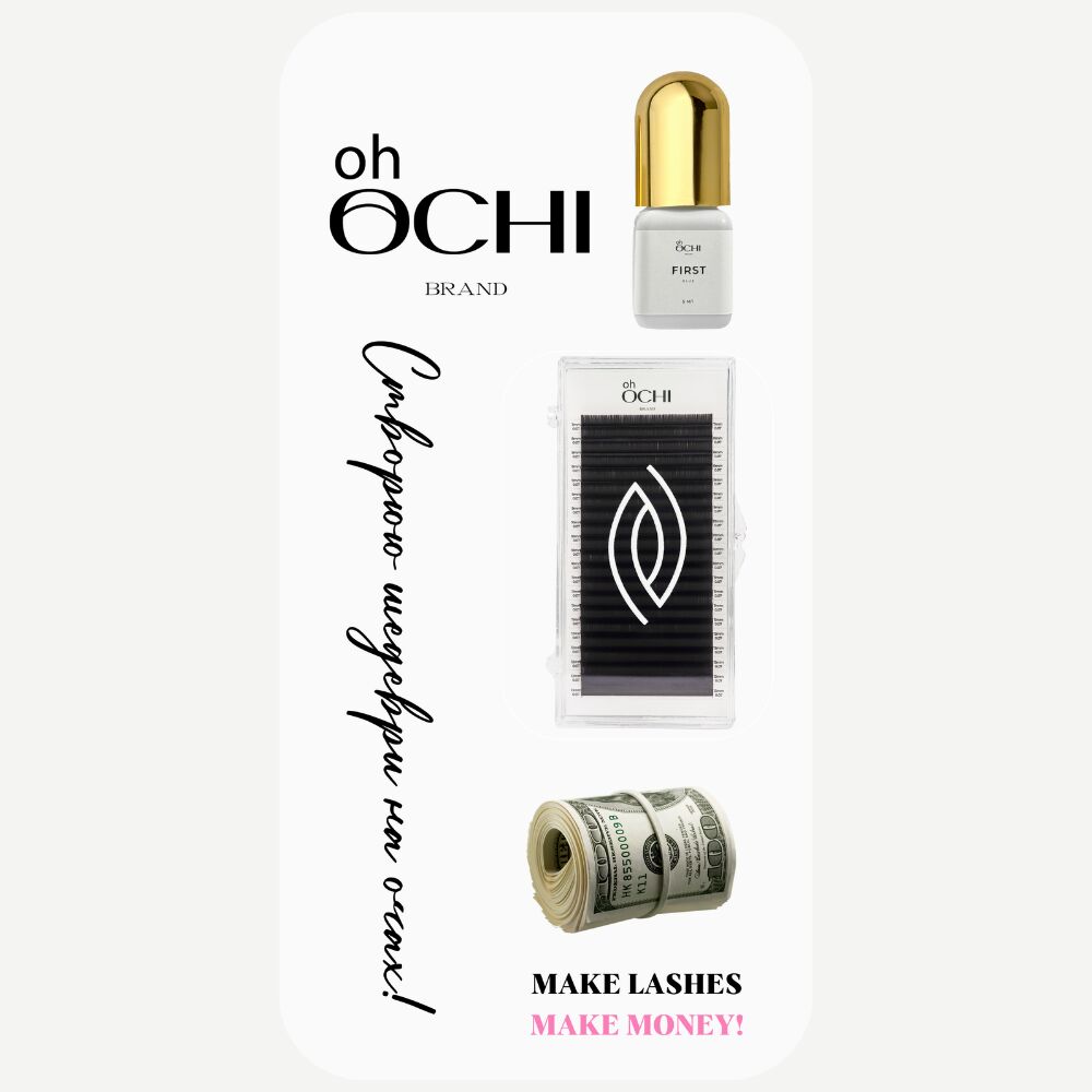 Стікерпак OH OCHI Стікерпак OH OCHI