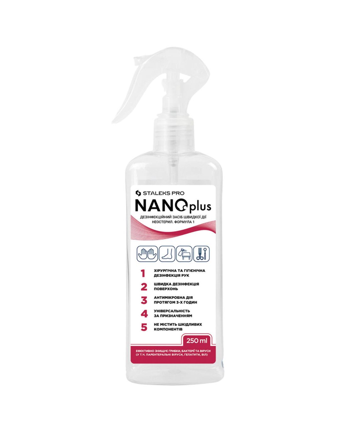 Дезинфікуючий засіб NANOsteril