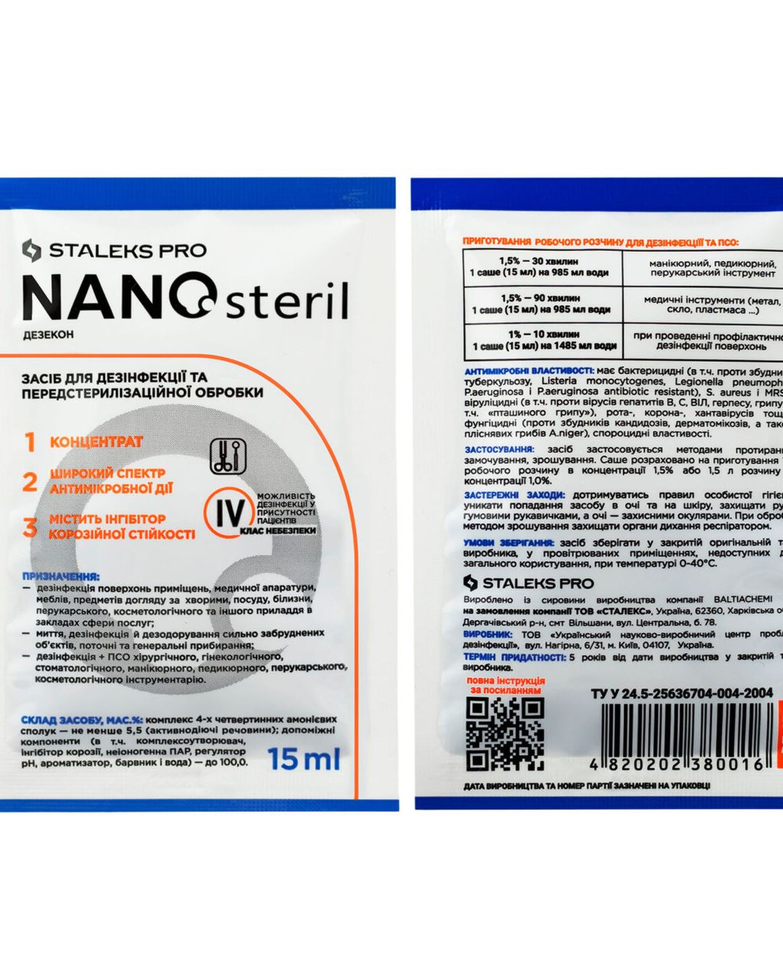 Дезинфікуючий засіб NANOsteril