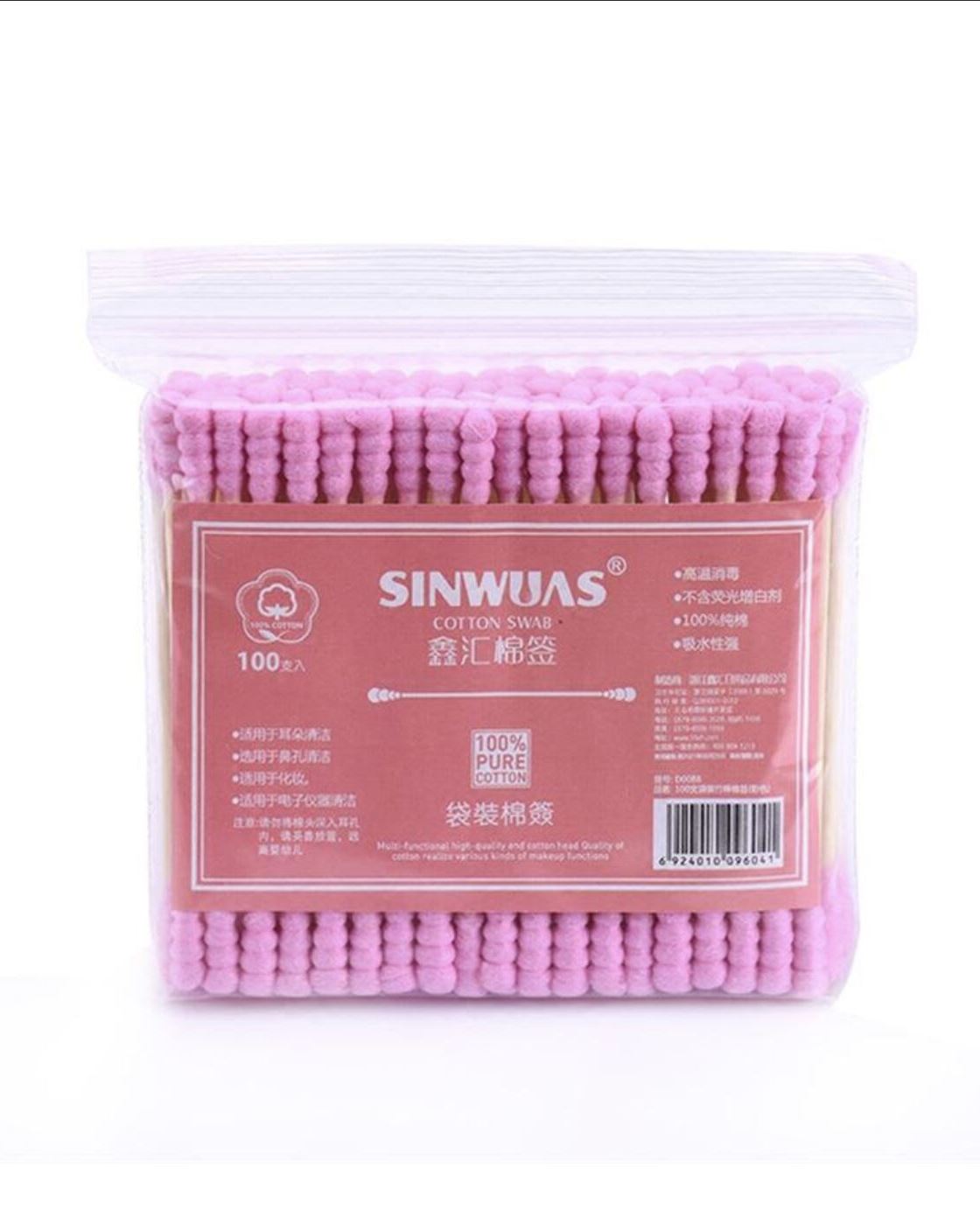 Ватні палички Sinwuas